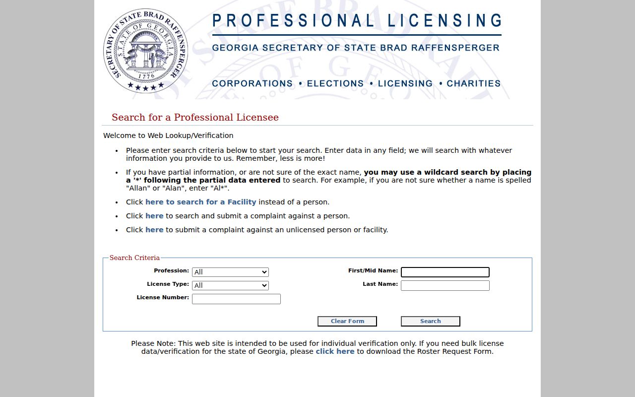Gainesville records lookup for Georgia professional licenses
